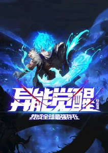 斗罗大陆动漫海报